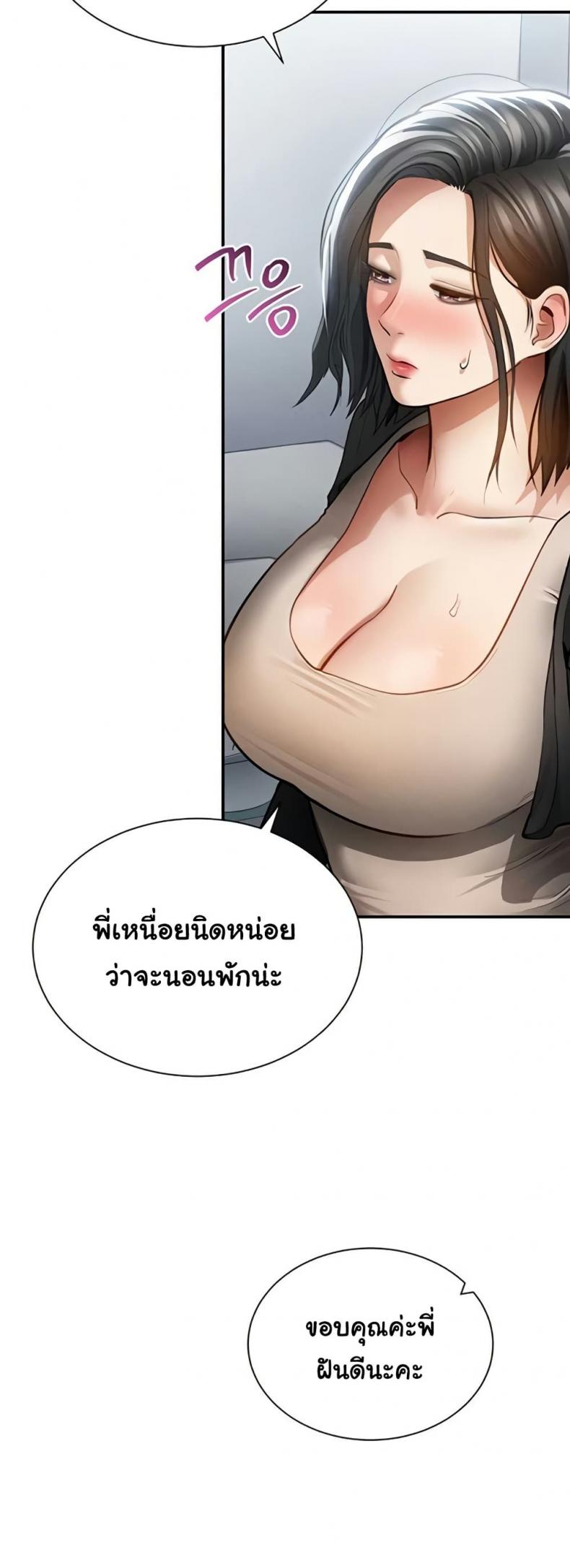 page-30