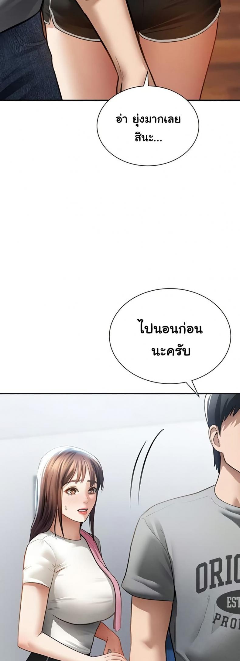 page-54