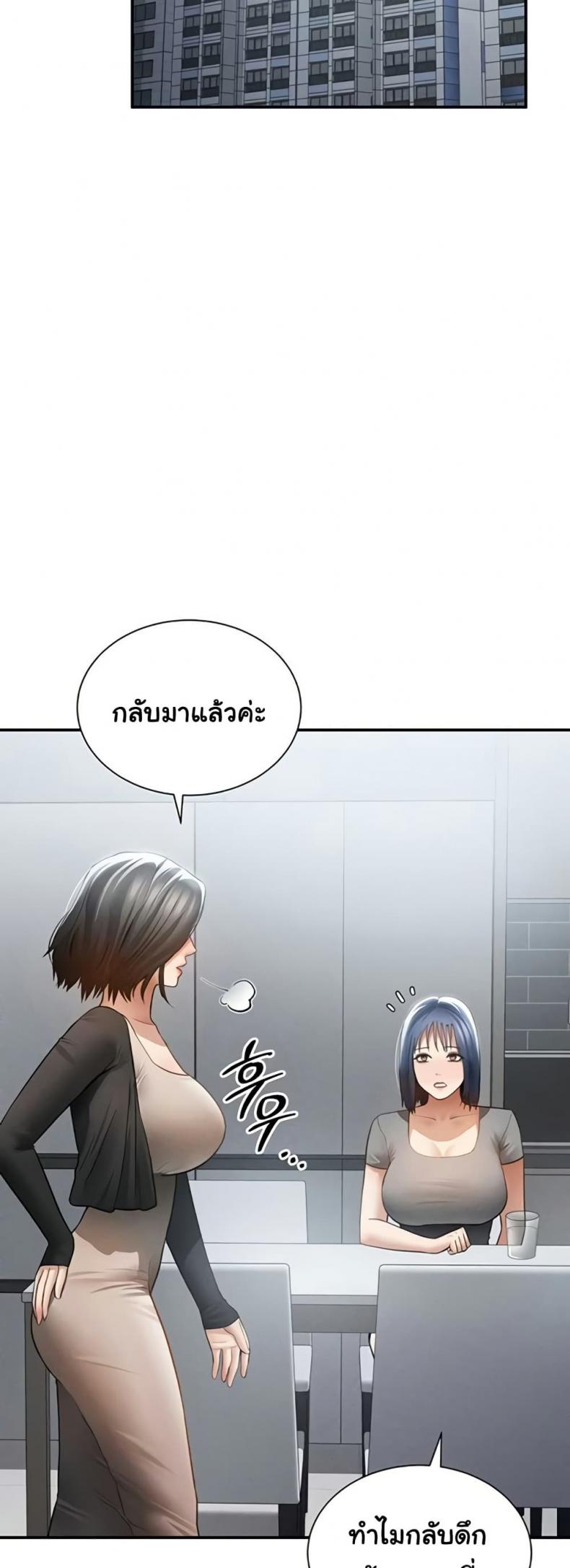 page-24