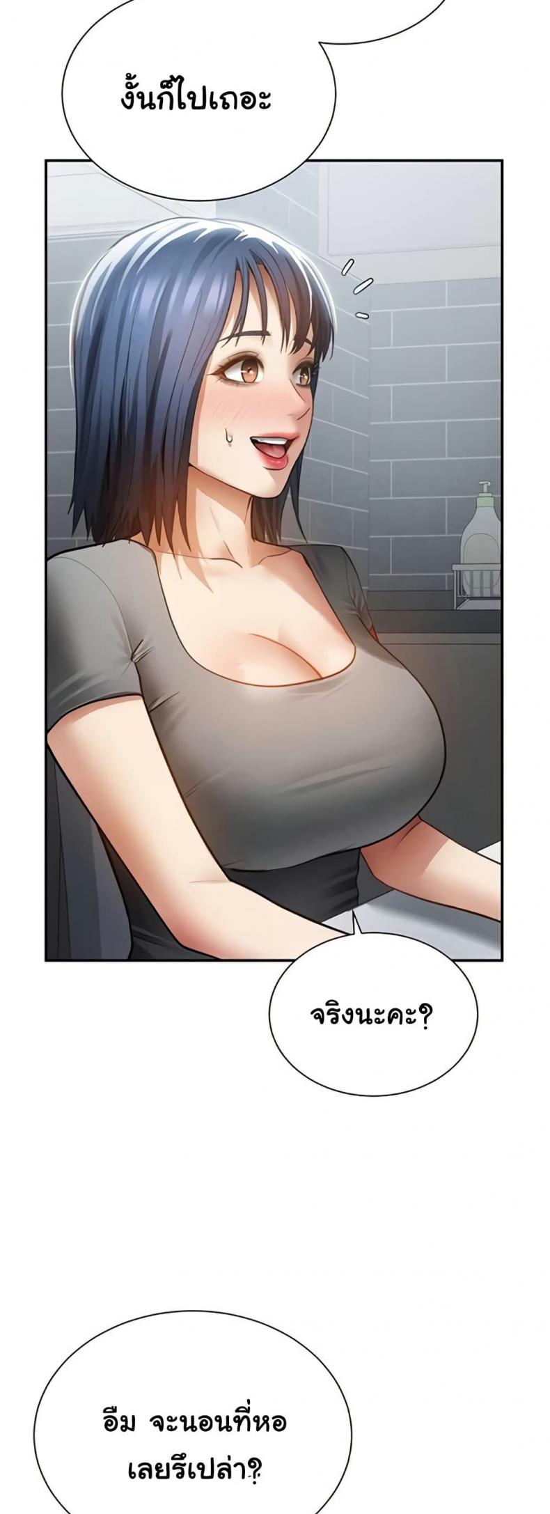 page-29