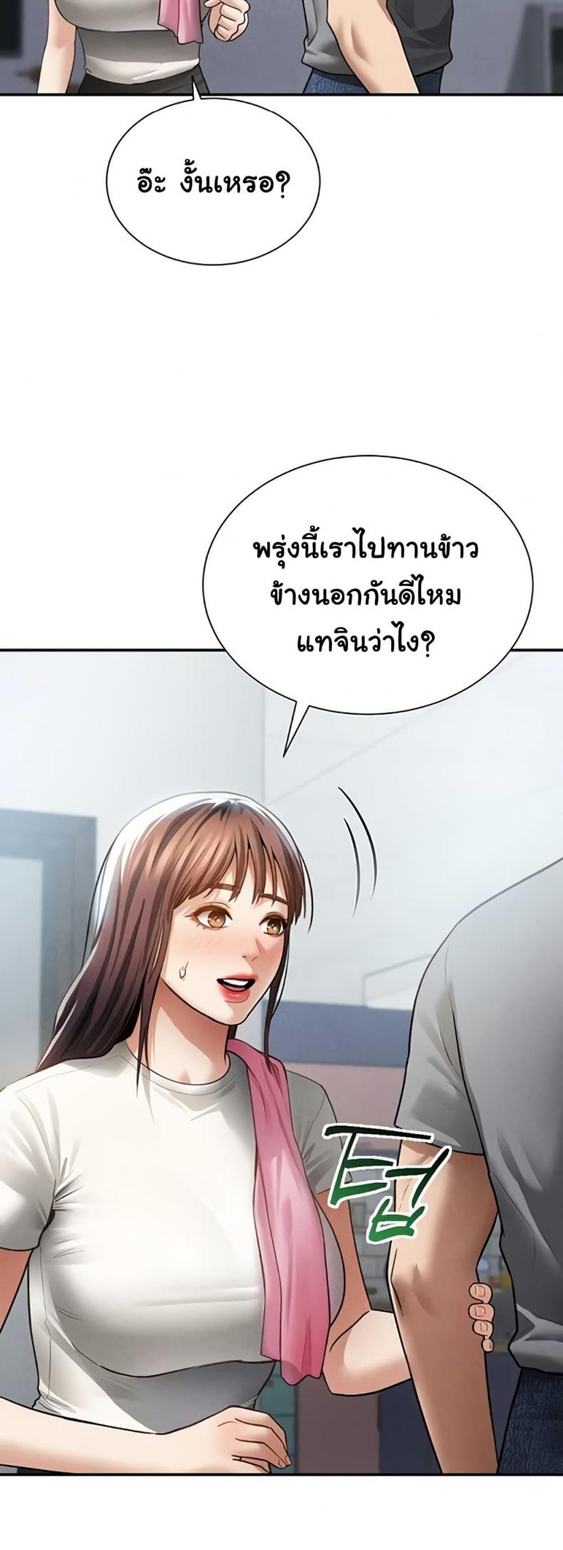 page-52