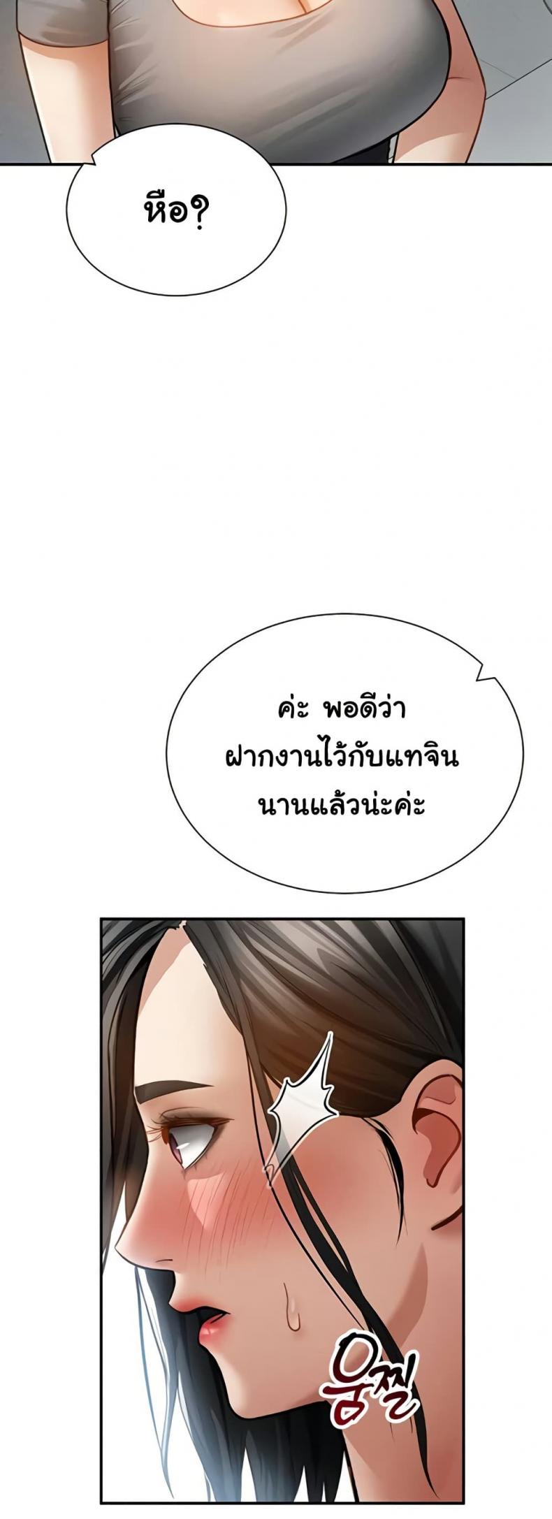 page-27