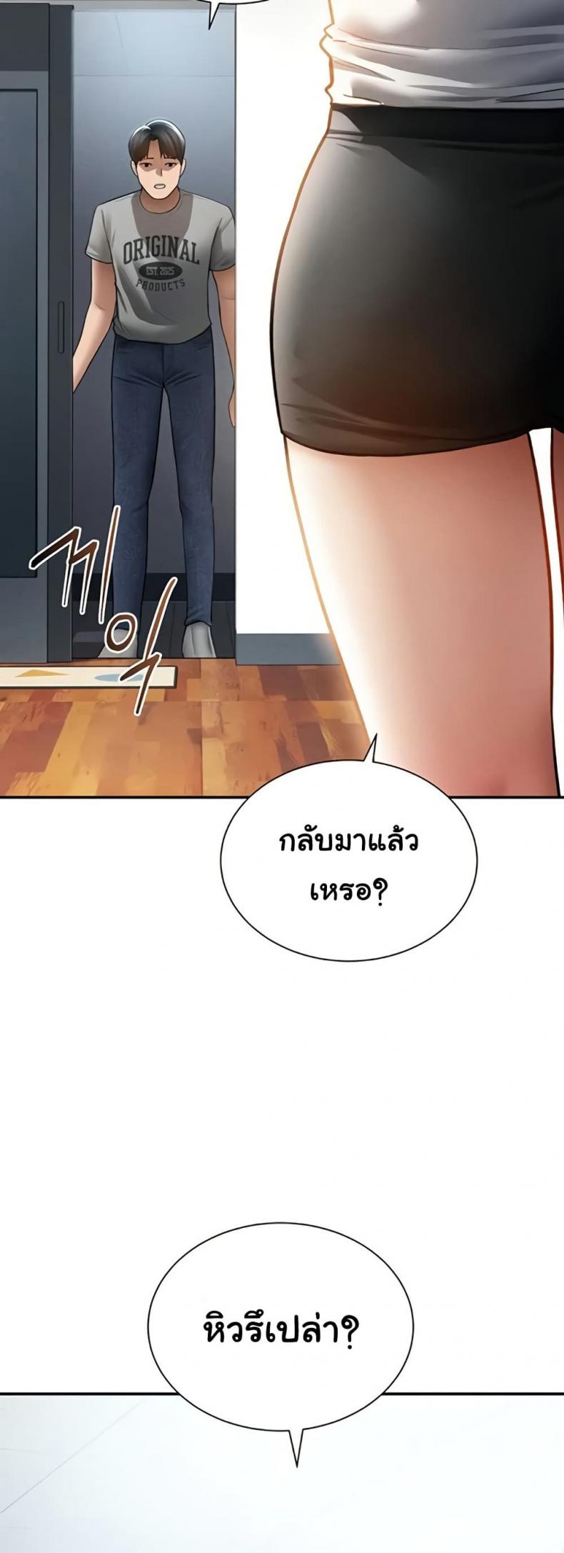 page-47