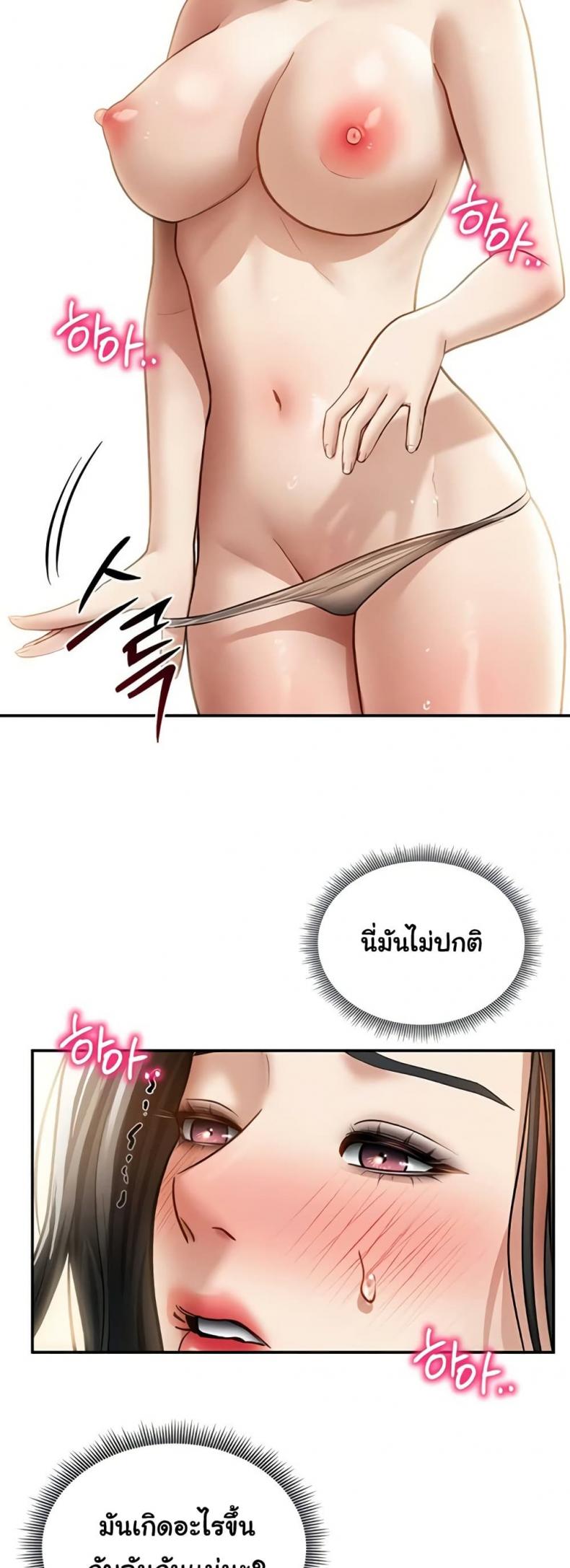 page-42