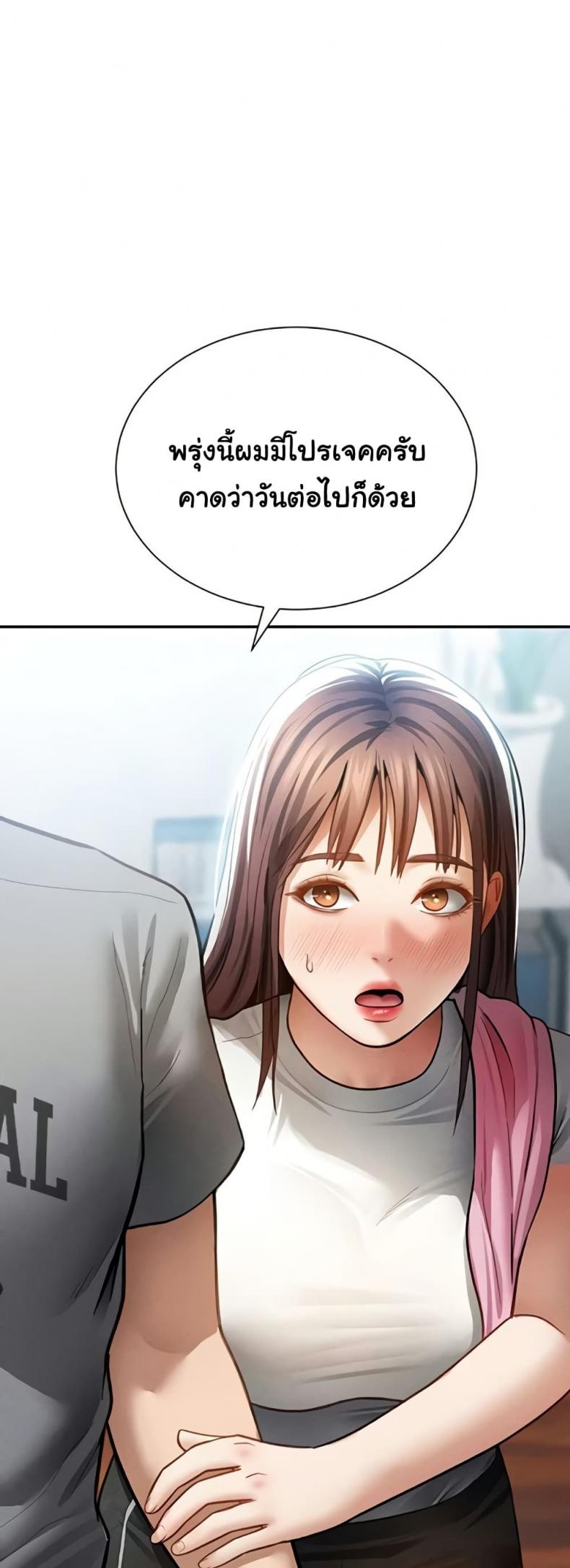 page-53