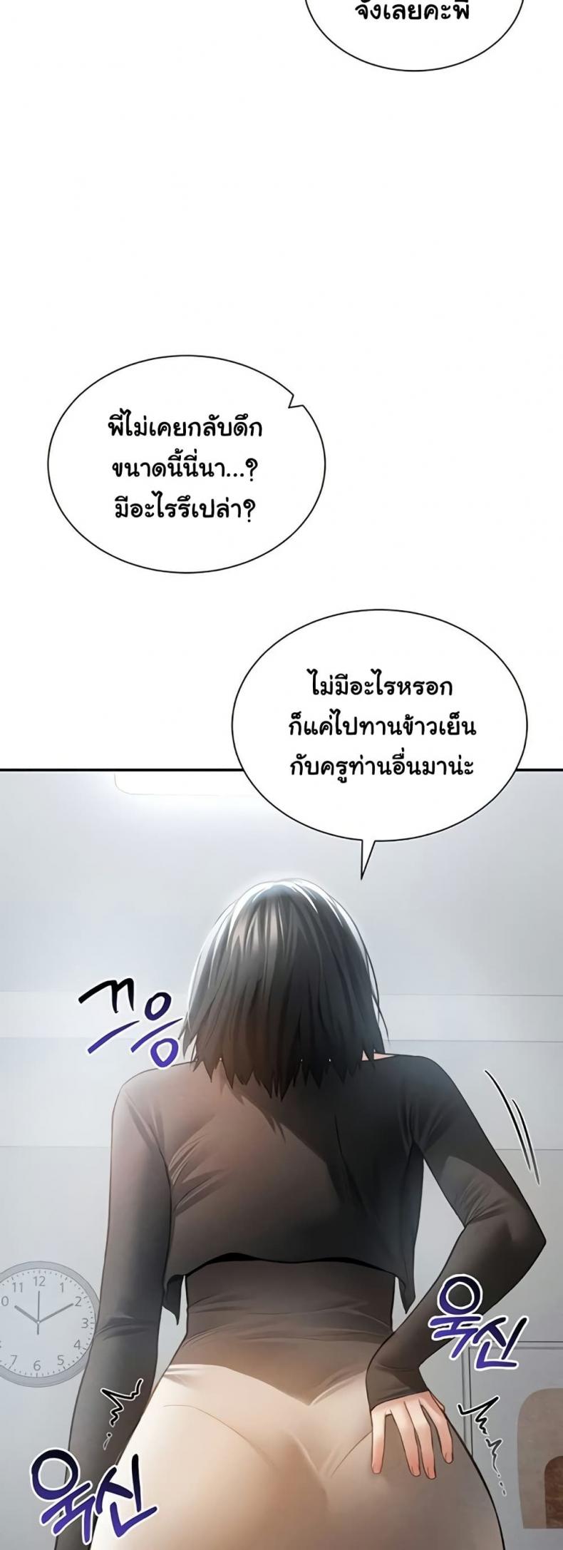 page-25