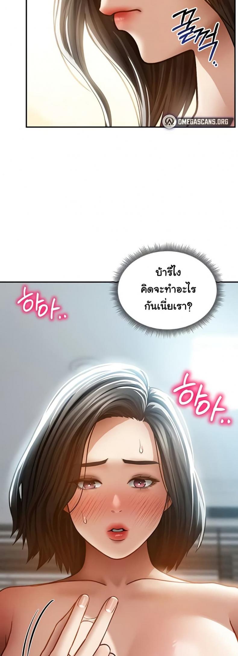 page-44