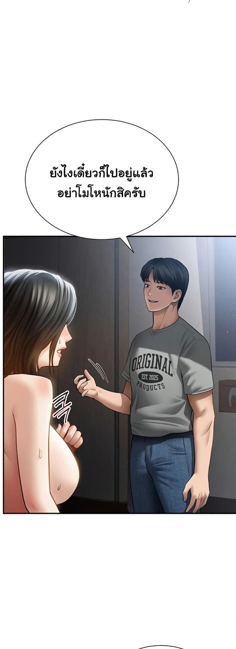 page-16