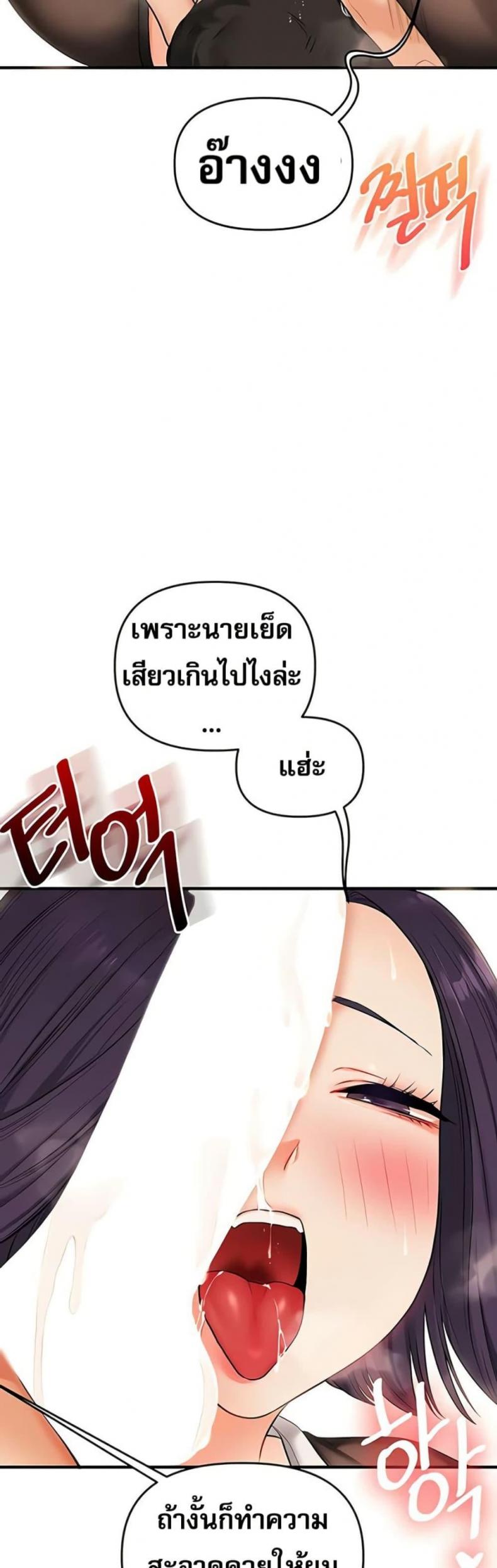 page-40