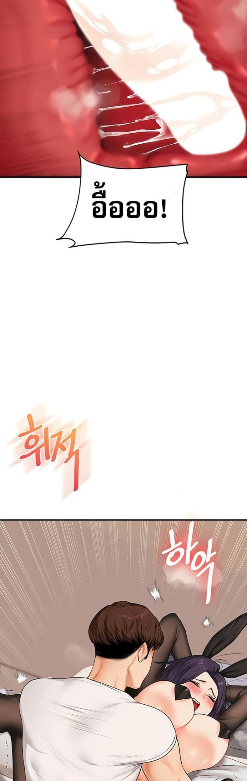 page-33