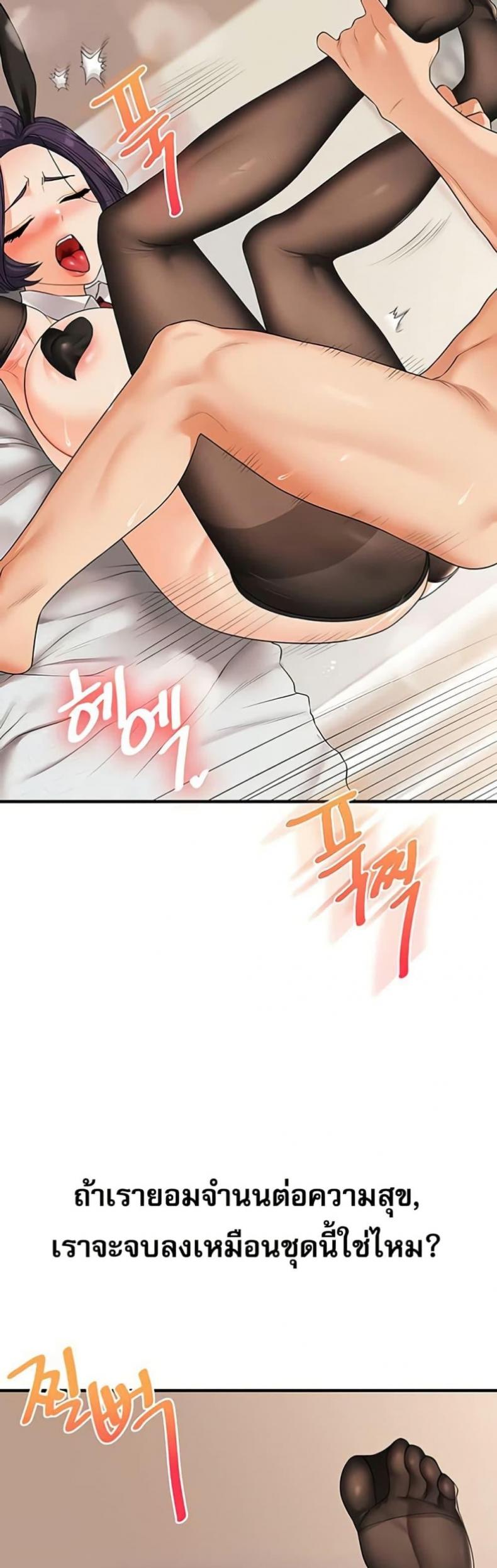 page-24