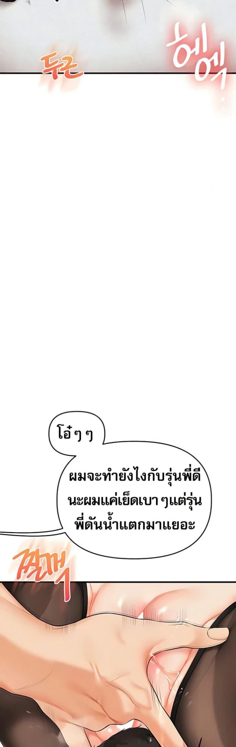page-39