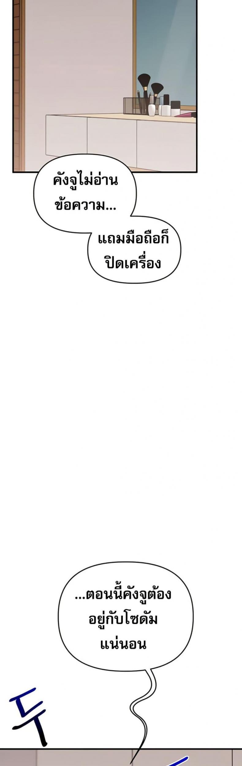 page-49