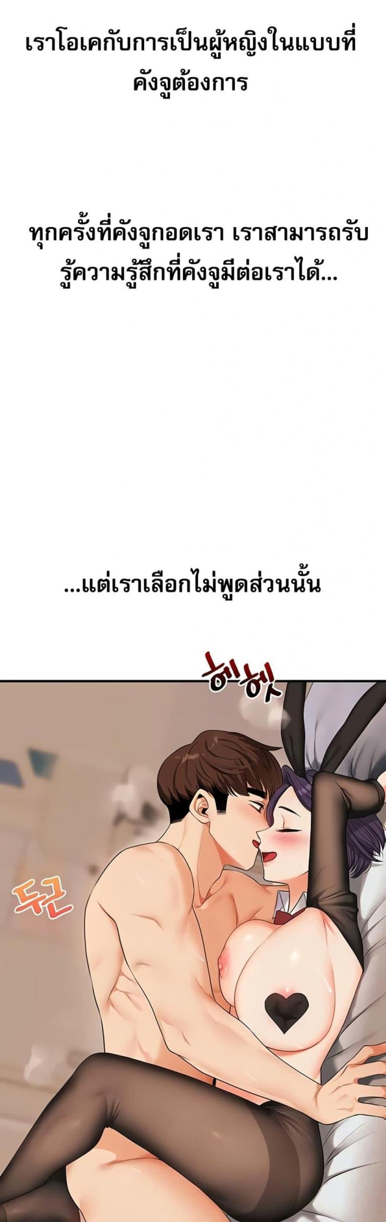 page-47