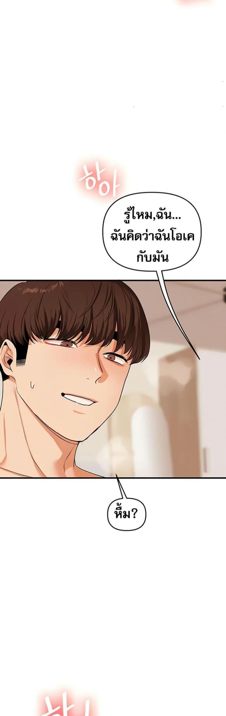 page-43