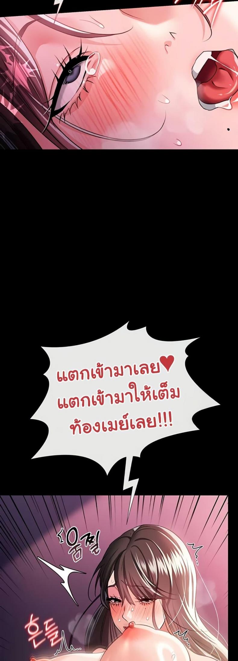 page-44