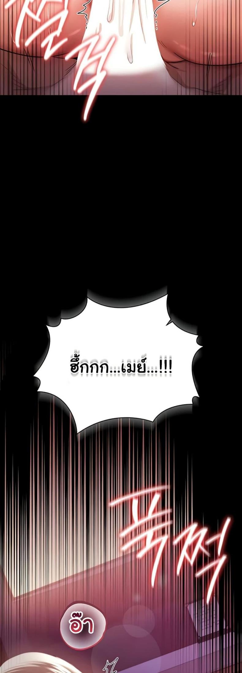 page-37