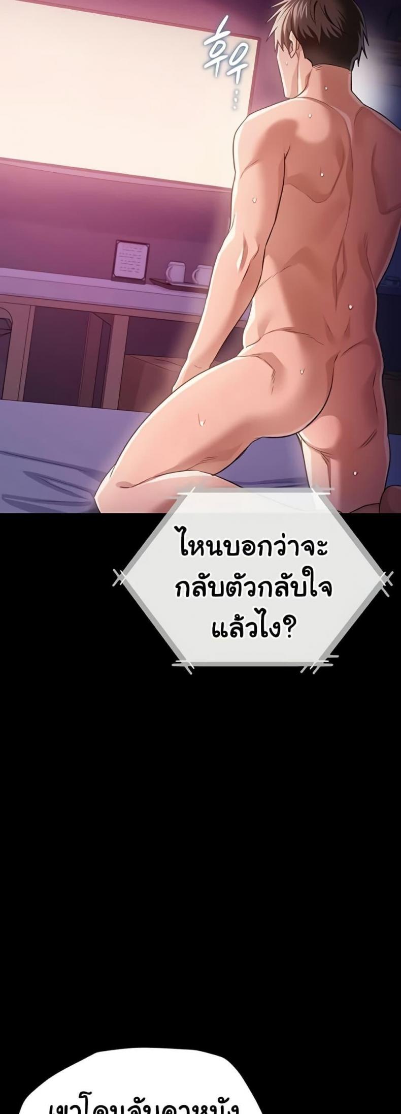 page-55