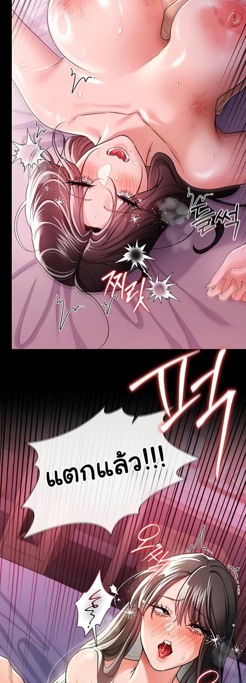 page-46