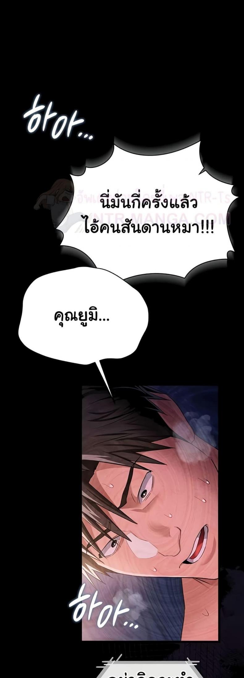 page-57