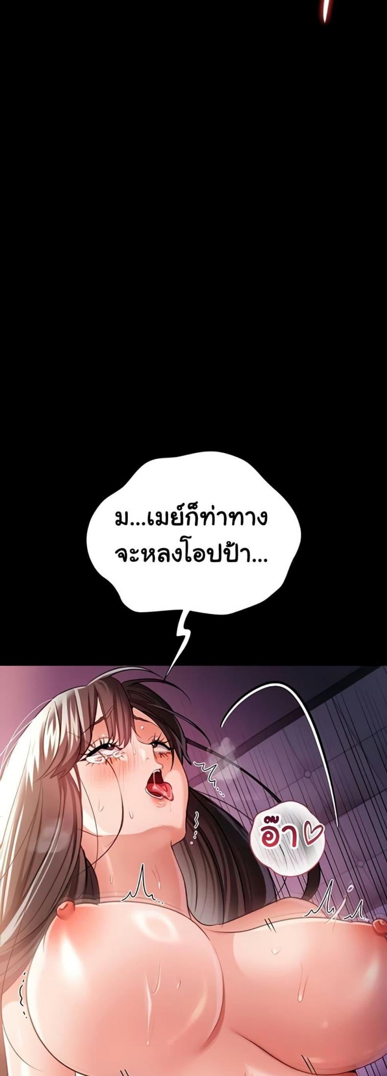 page-34