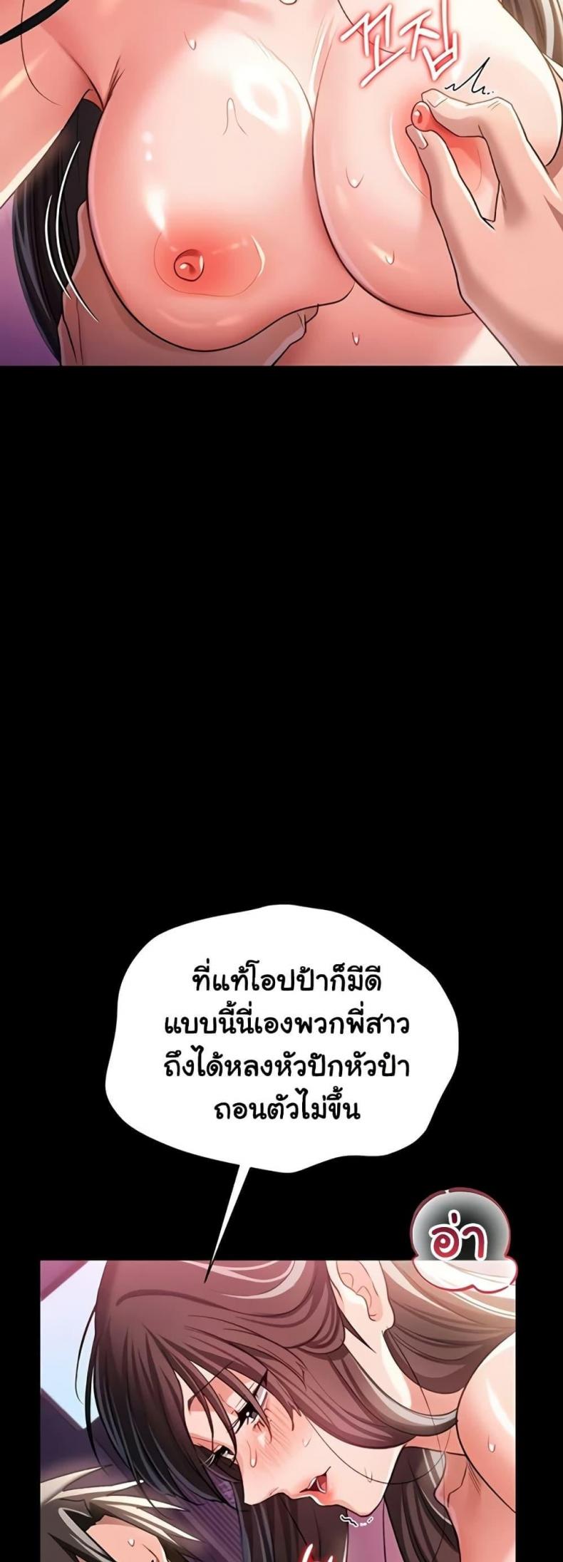page-29