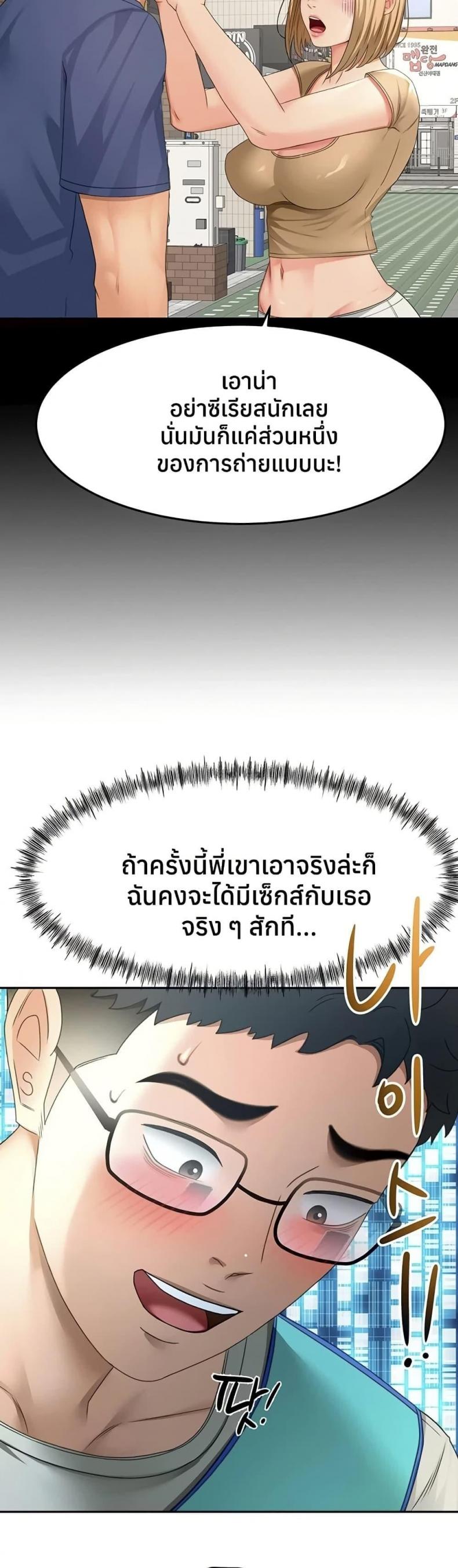 page-10