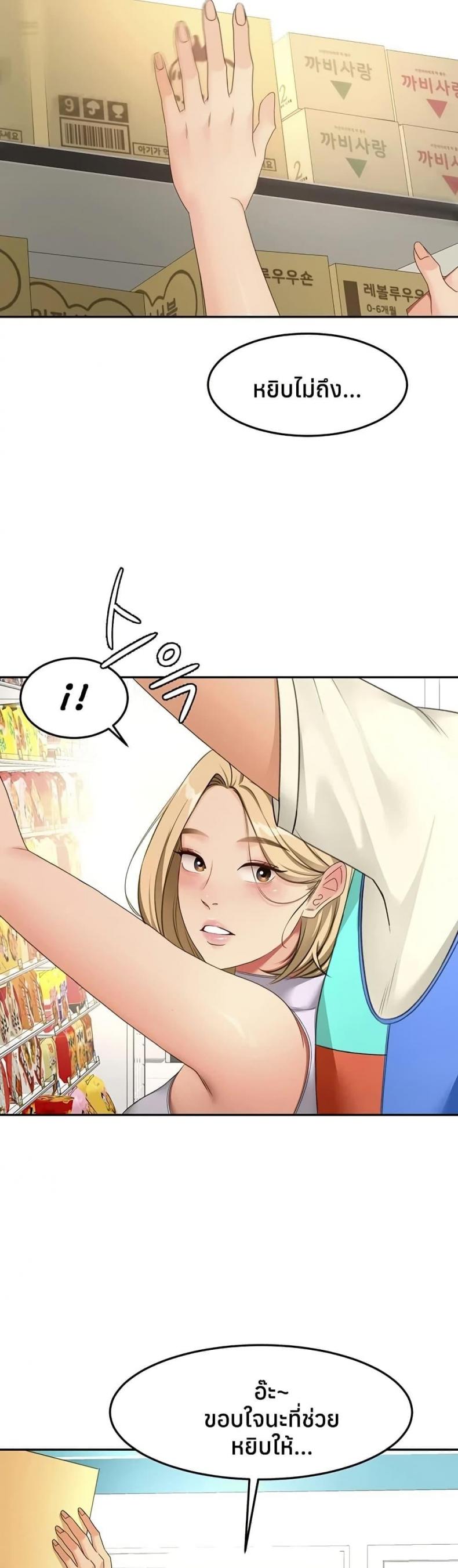 page-18