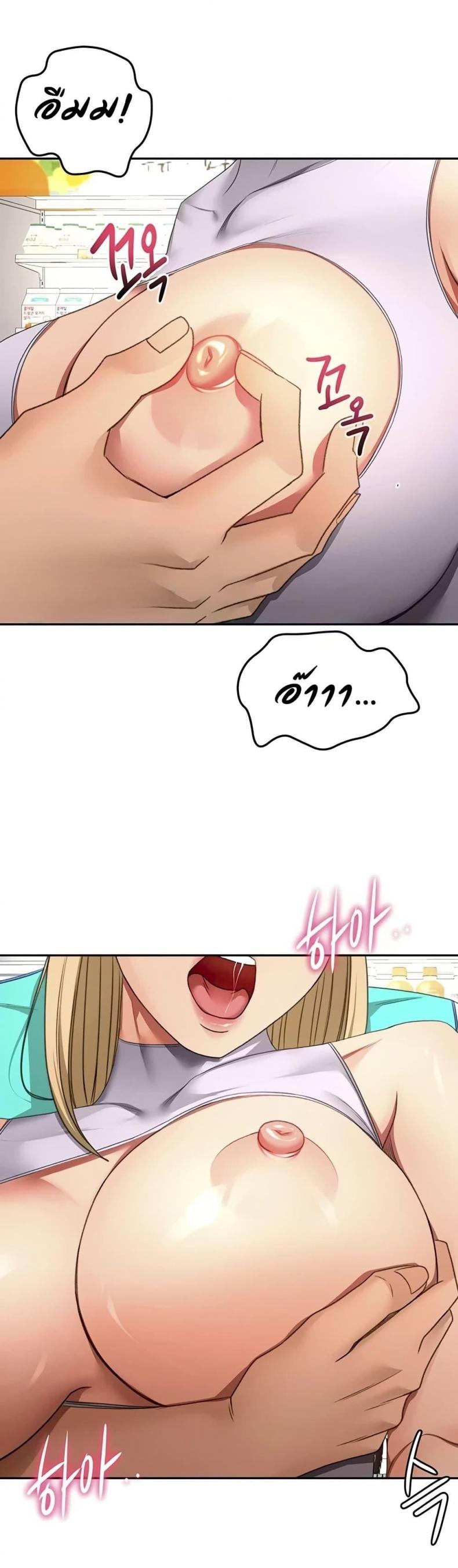 page-33