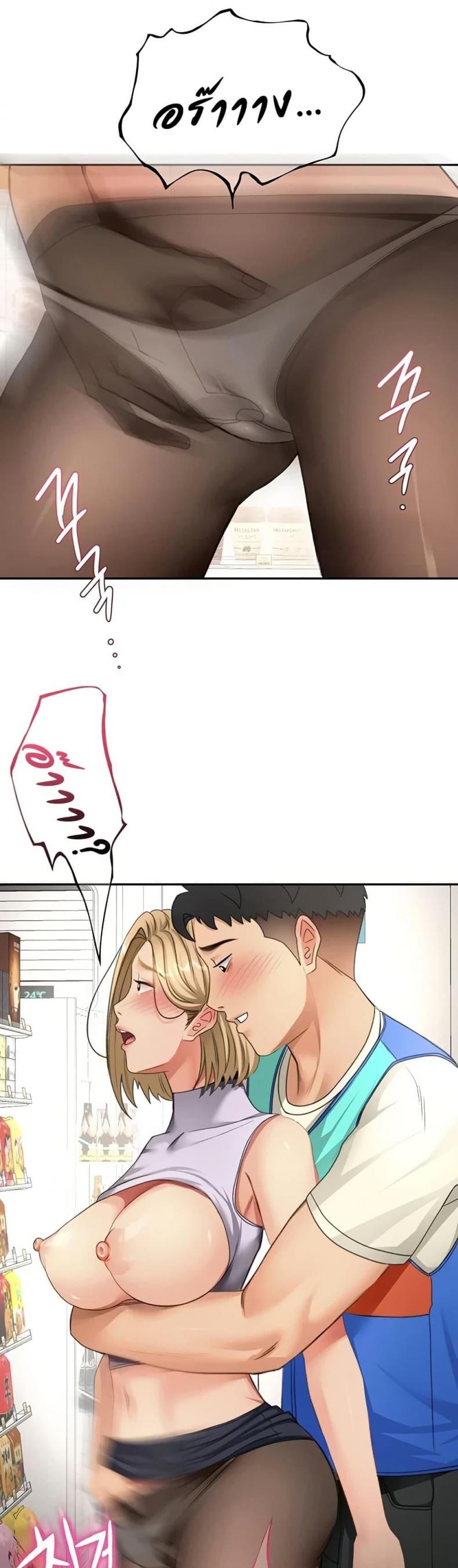 page-38