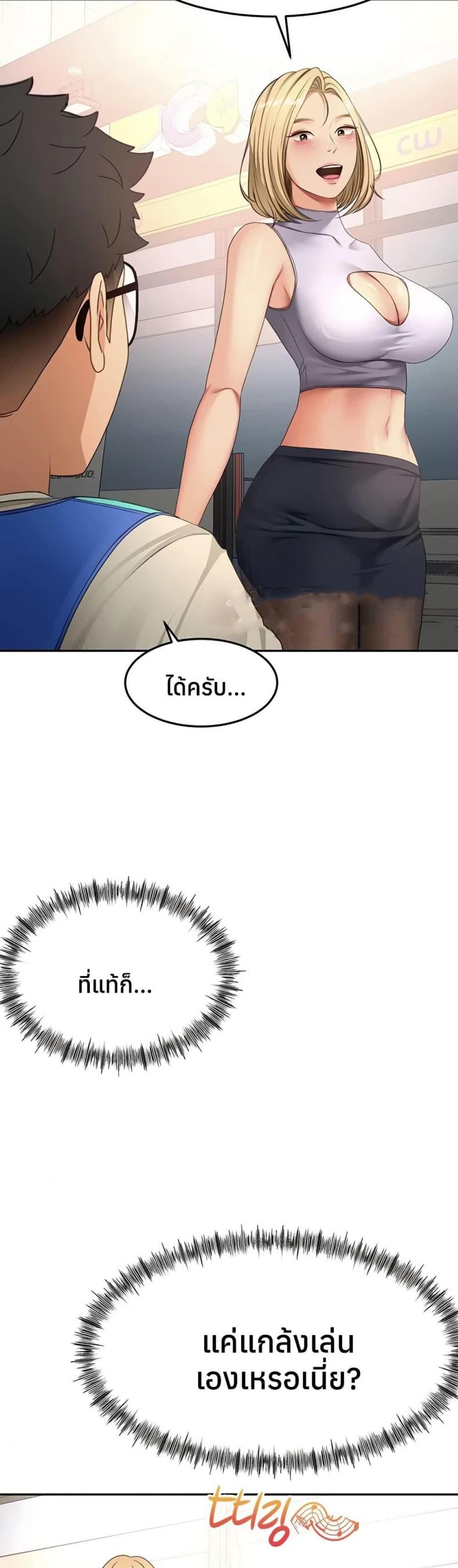 page-7
