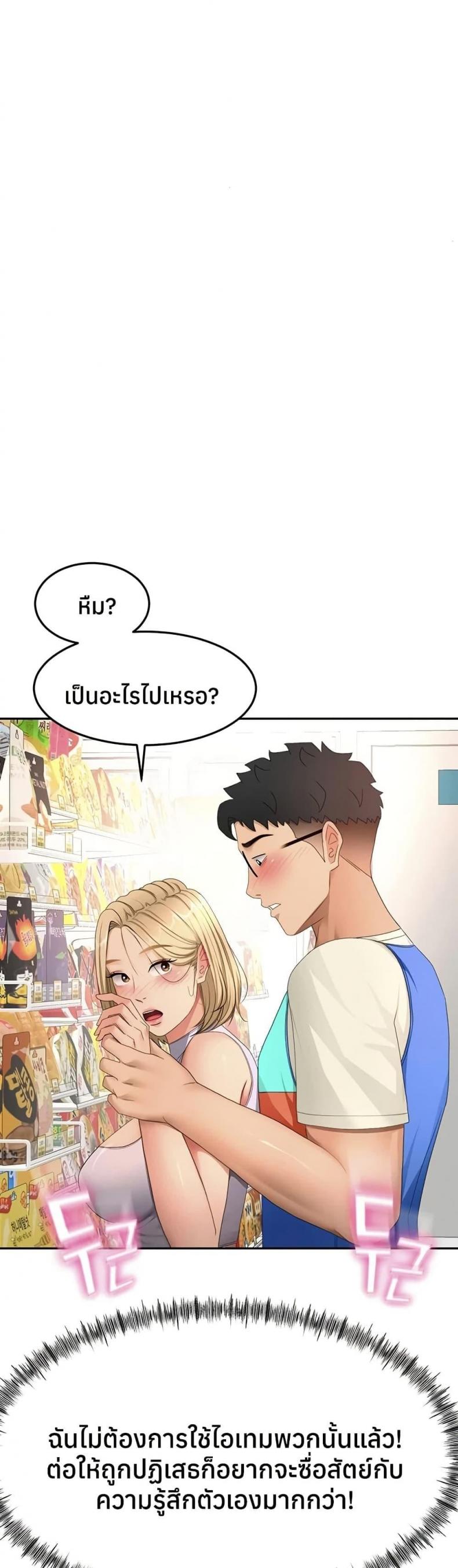 page-20