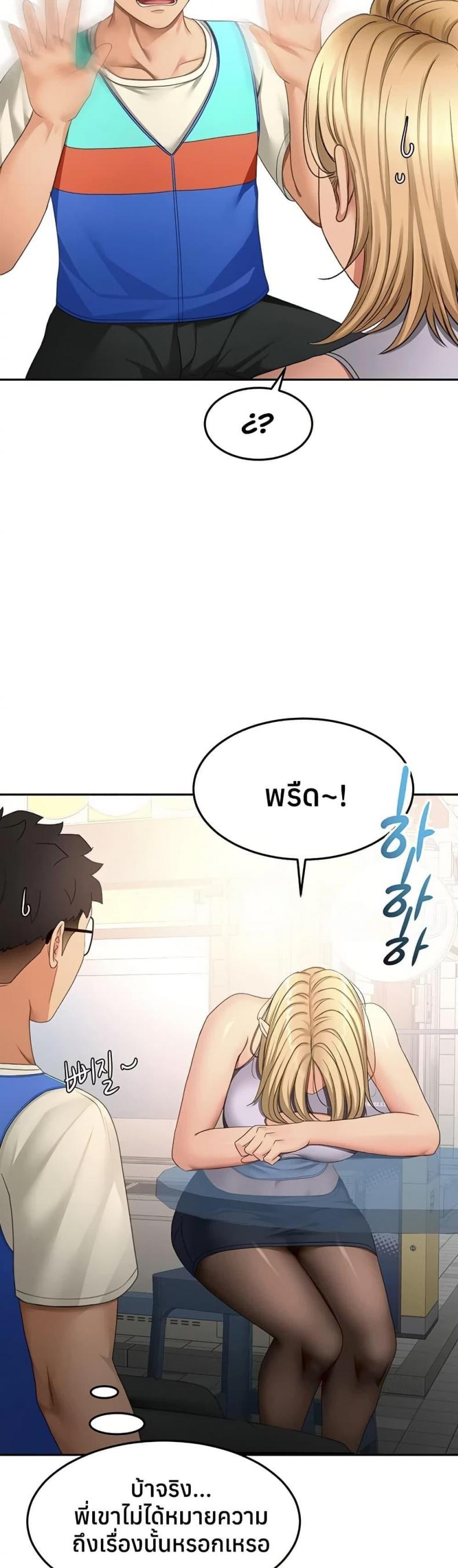 page-5