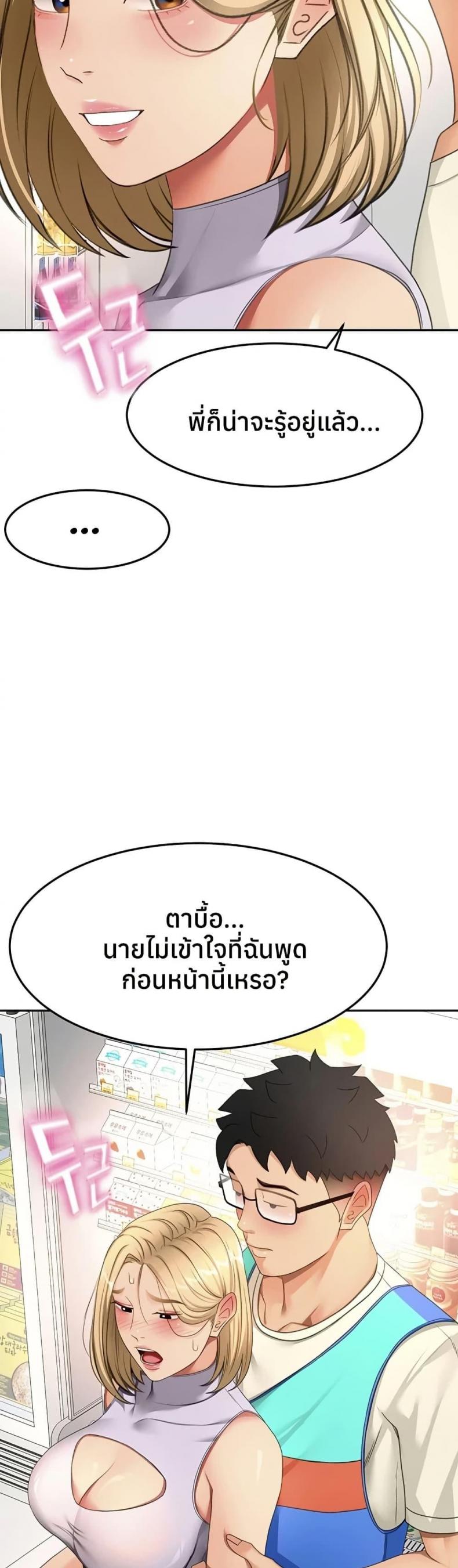 page-23
