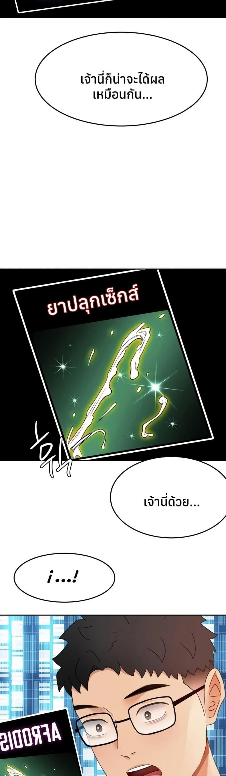 page-14