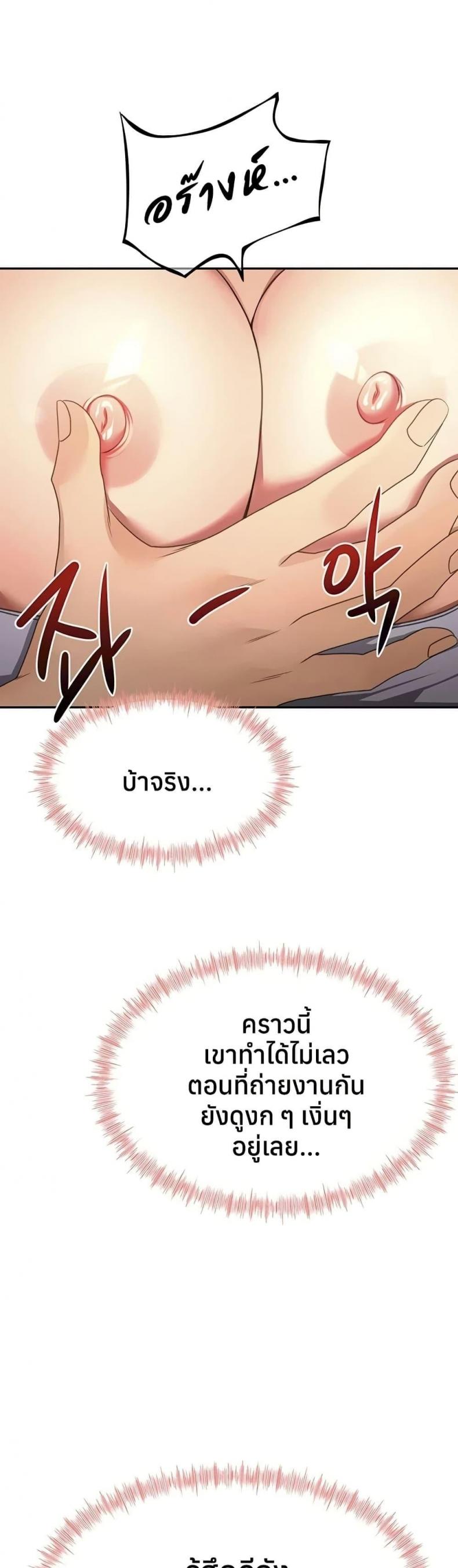 page-34