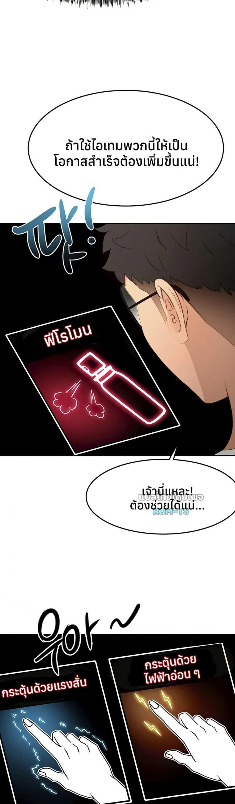 page-13