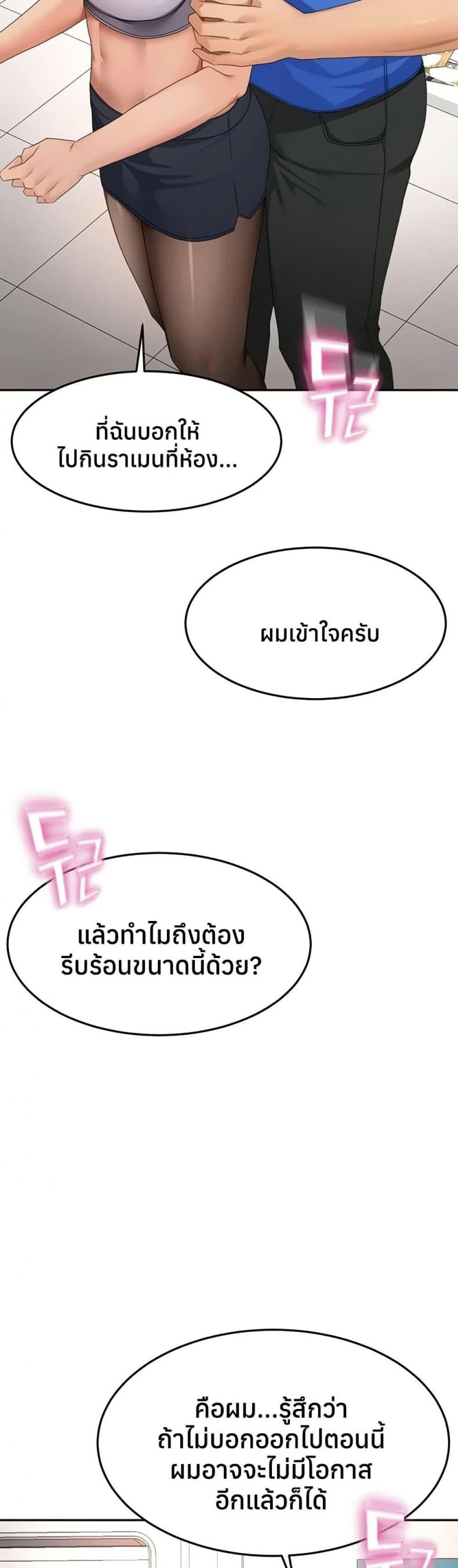 page-24