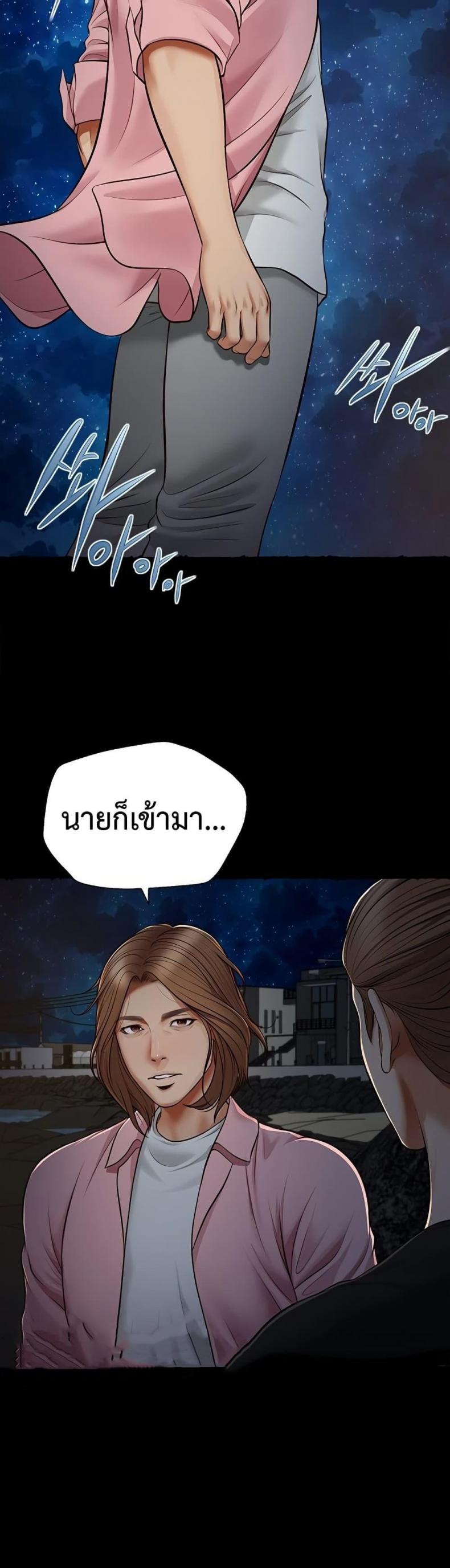 page-33