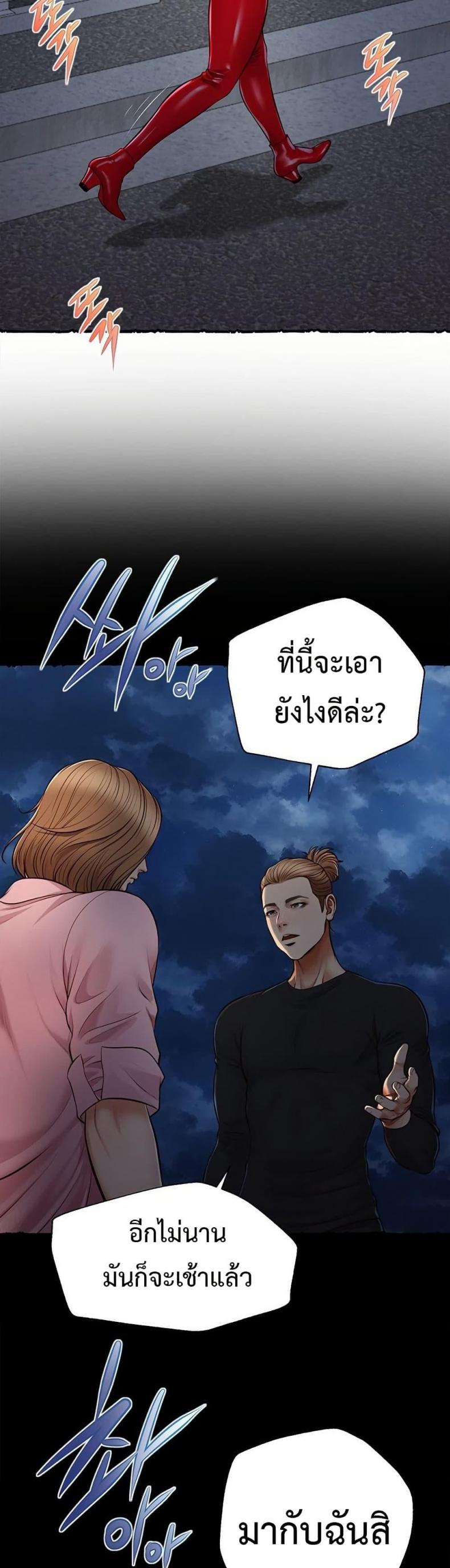 page-42