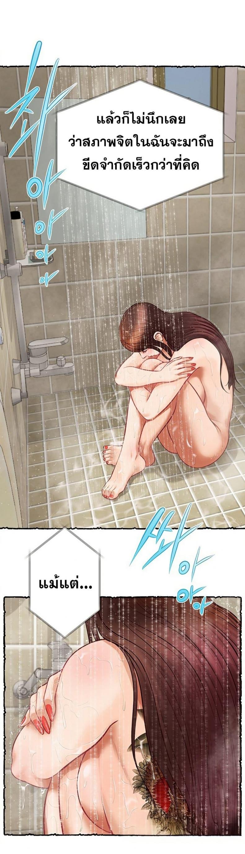 page-19