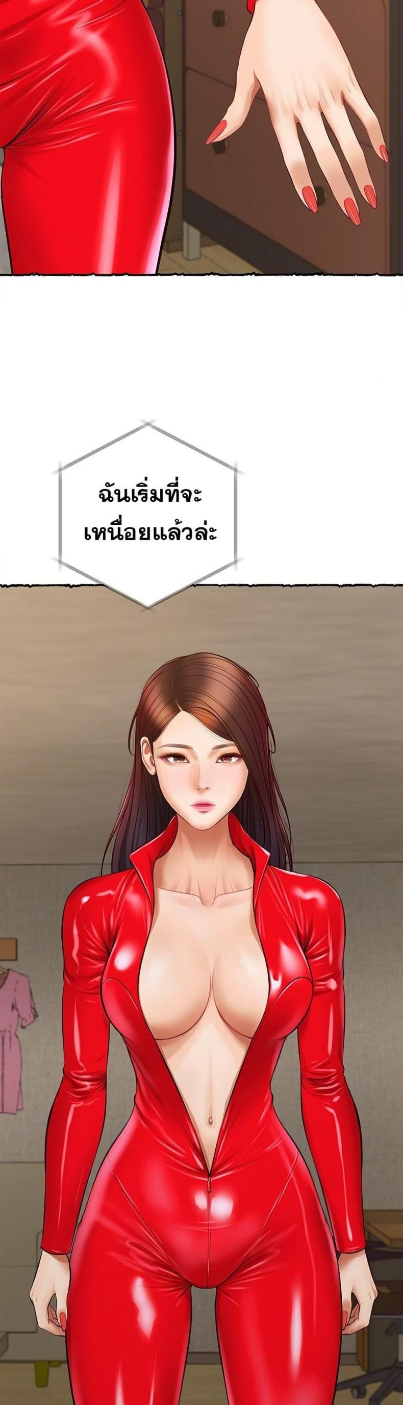 page-25