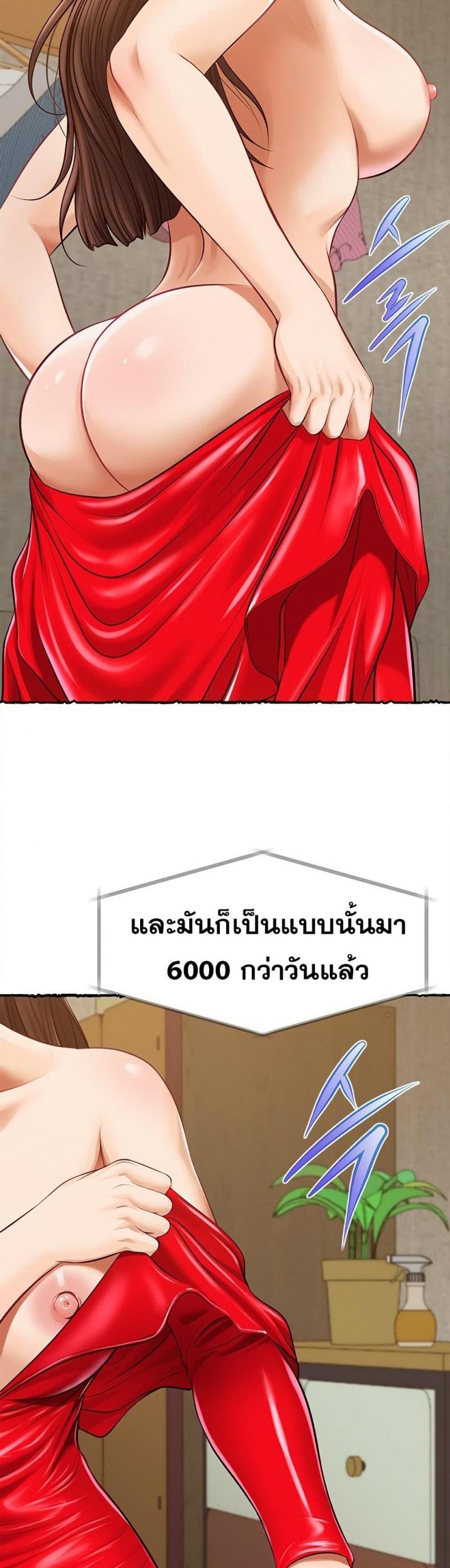 page-24