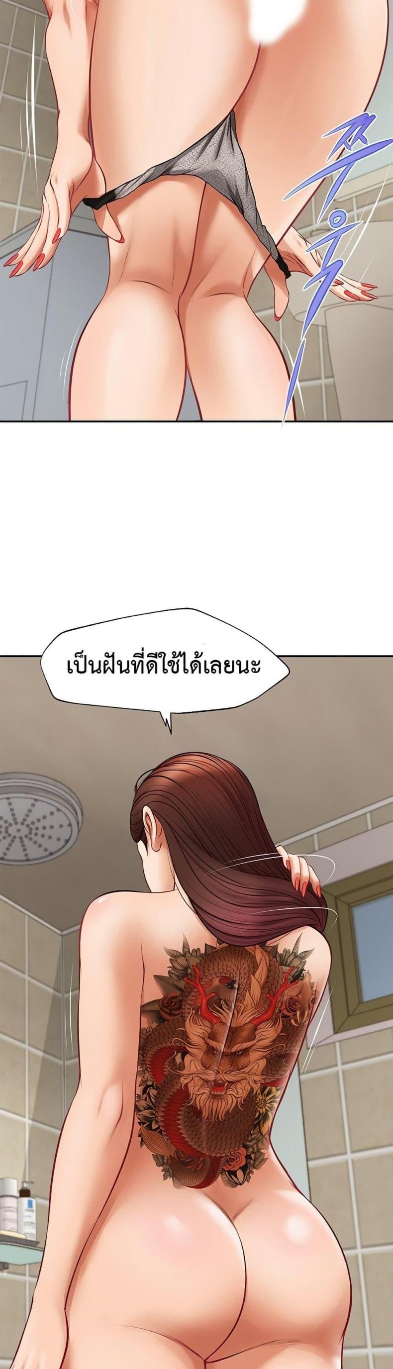page-13
