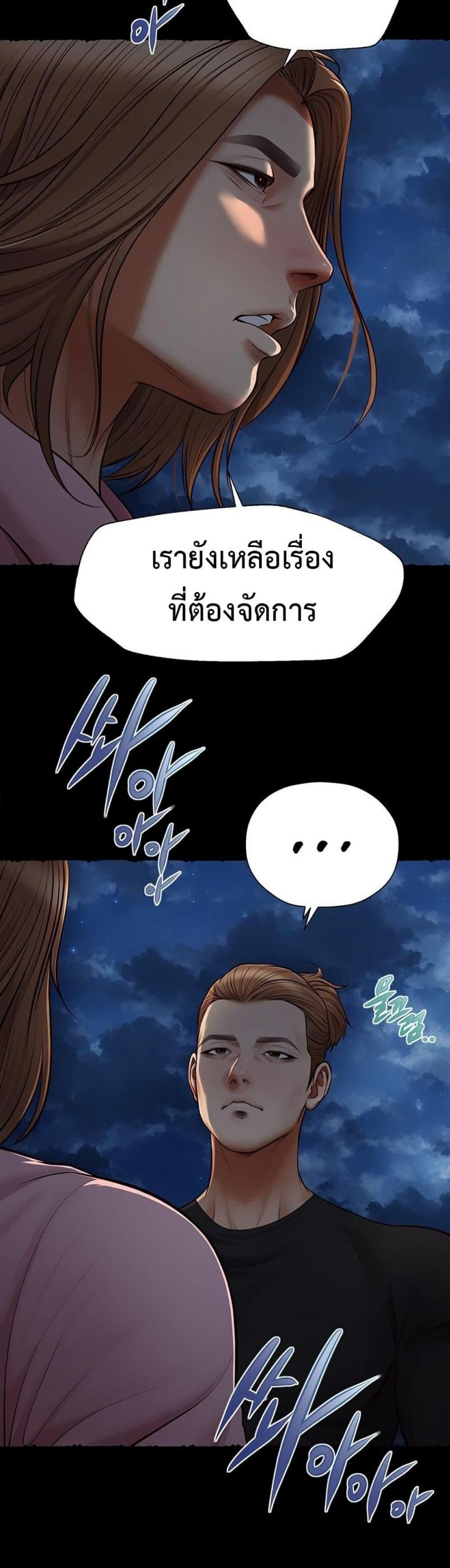 page-43