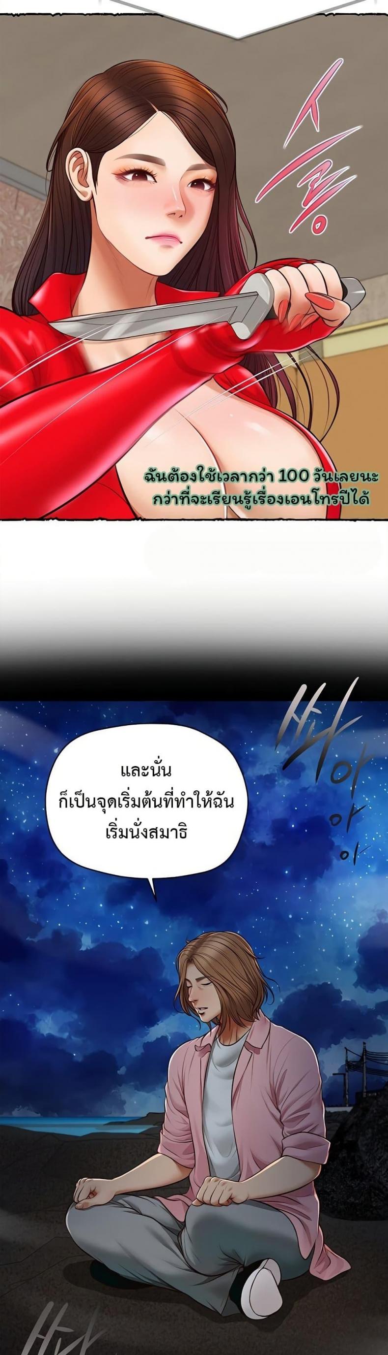 page-27