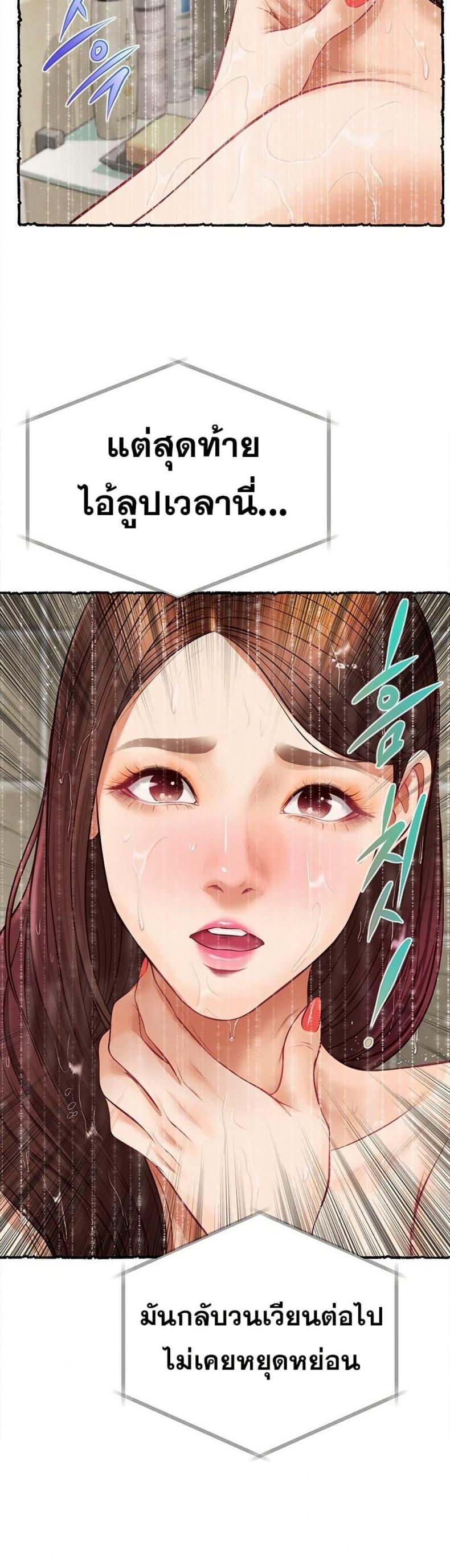 page-18