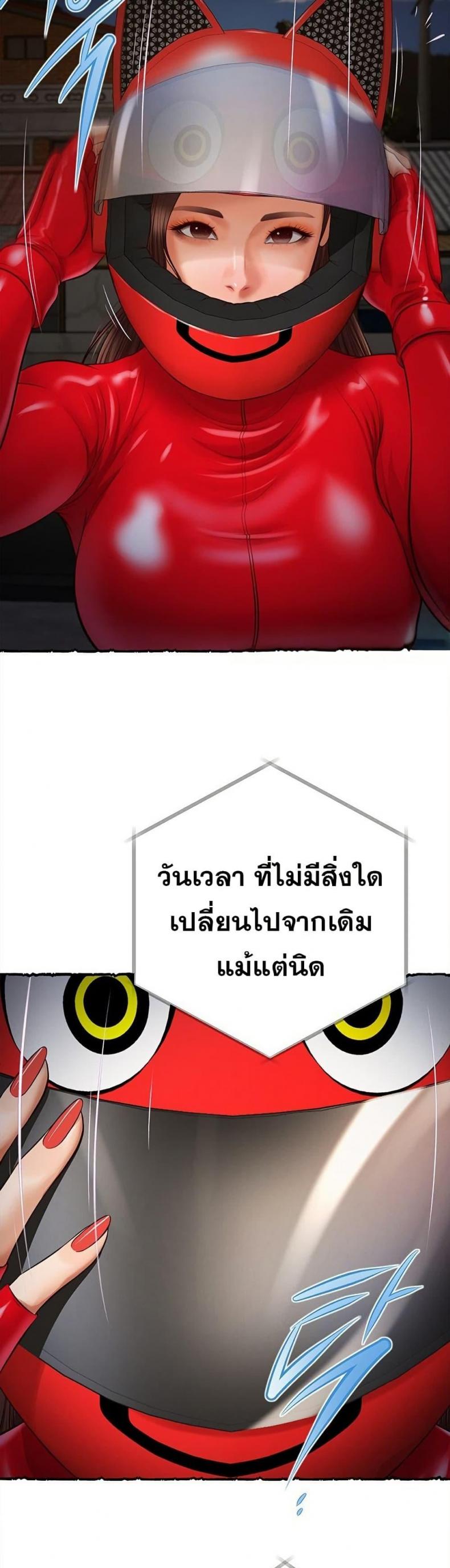 page-29