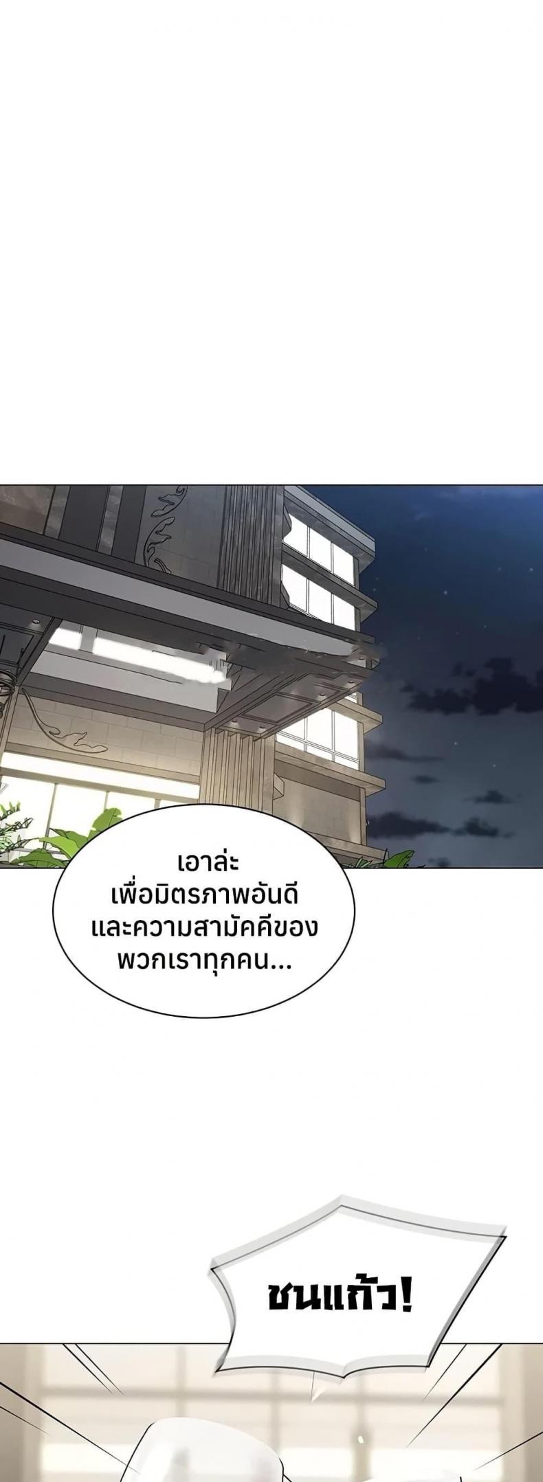 page-33