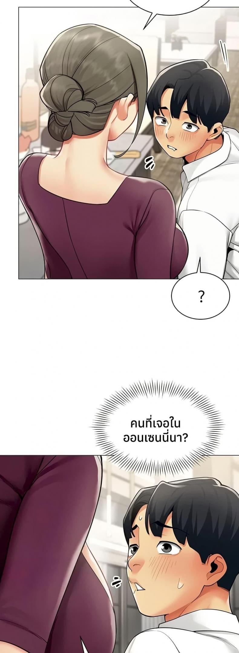 page-38